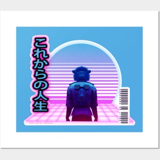 Synthwave The Life Ahead - Korekara no jinsei- Black letters white Borders Posters and Art